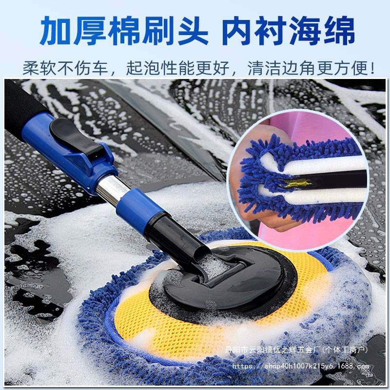 弯杆洗车拖把刷车专用刷子软毛伸缩家用擦车神器汽车工具全套