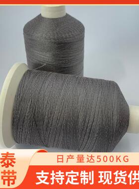 直红销芳纶包钢丝缝线耐高温业工保温护套色芳纶包钢丝缝纫HT-465