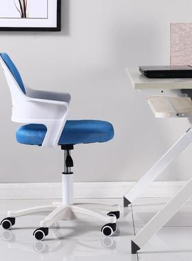 家用成人靠背人WYP办公书房办懒公闲室可旋转升降休电椅竞学习椅