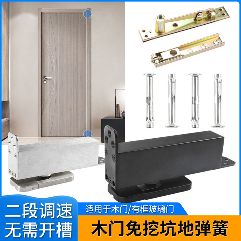 免挖槽木门地弹簧有框玻璃门配件隐藏式自动闭门器偏轴门天地铰链