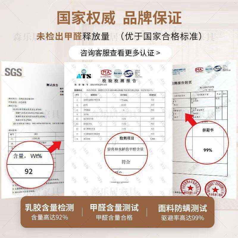 弹簧床垫c乳胶椰棕弹簧席梦思海绵床2垫1PVD.82x2米1.5x米0m加by