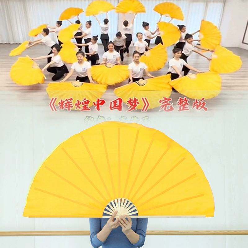 功夫扇舞蹈响扇竹骨武术幼儿园表演扇双面成人儿童舞蹈扇子