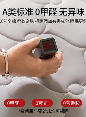 榻榻室米床垫家F955HT8M用卧软单人纯棉床垫褥米垫5褥子垫褥垫子