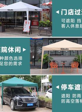 雨棚叠缩棚摆摊折四角F97HTJ6S伞篷夜市广告庭院新品户外遮伸阳活