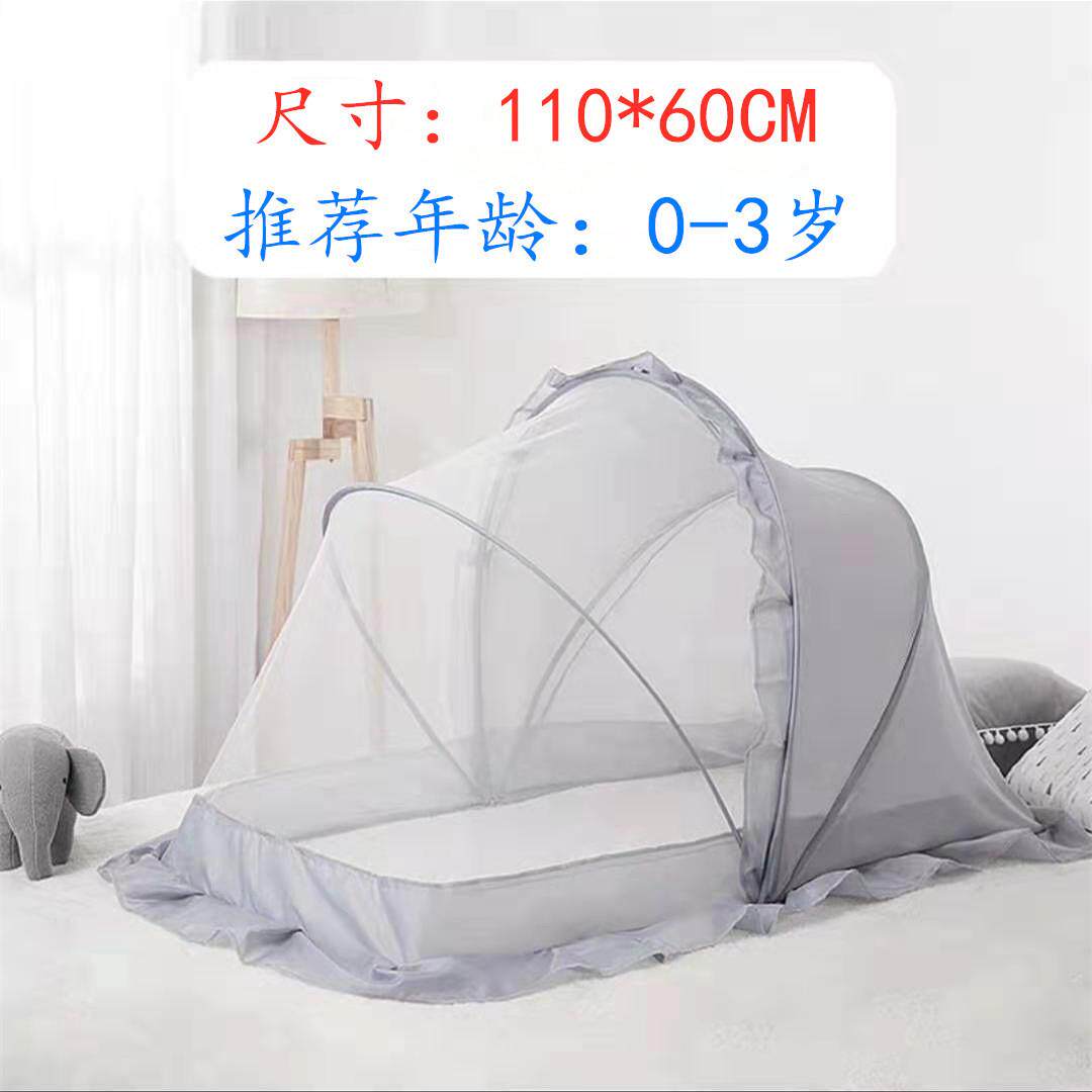 婴儿包床蚊帐罩宝蒙古蚊帐便携式罩可折20197788叠儿童宝床宝宝床