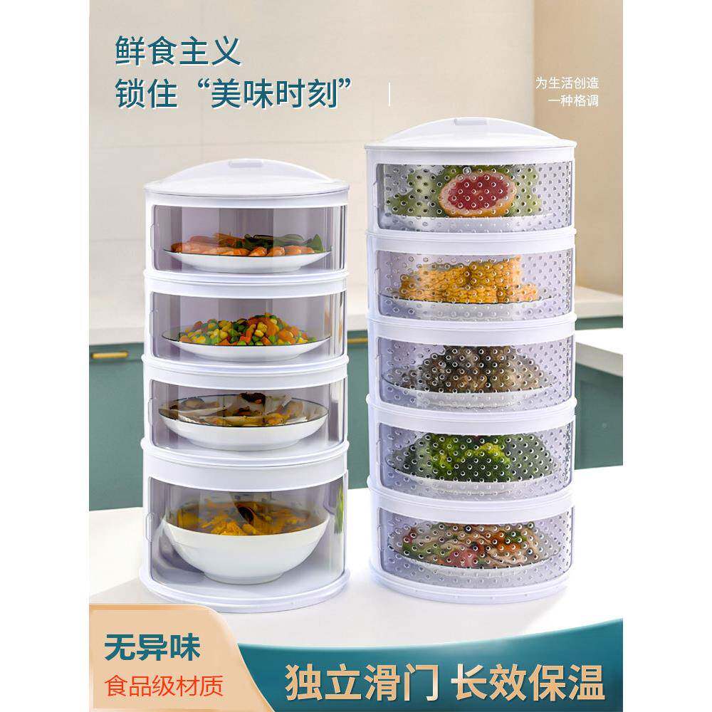 1V物PK夏季透气多层镂F76T9966保保温盖菜透明罩防鲜尘防苍蝇空剩