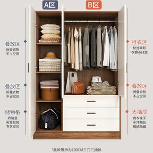 小衣柜收纳用卧子室木质柜简实易衣柜结耐用出租房屋小家M32M29A