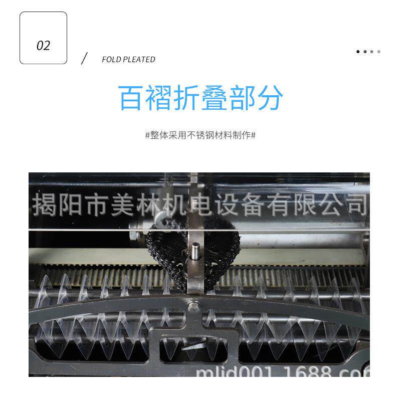 口利ML-801是糖气充形袋扎口机扇扎花机吐司扎花机自动扎机面包袋
