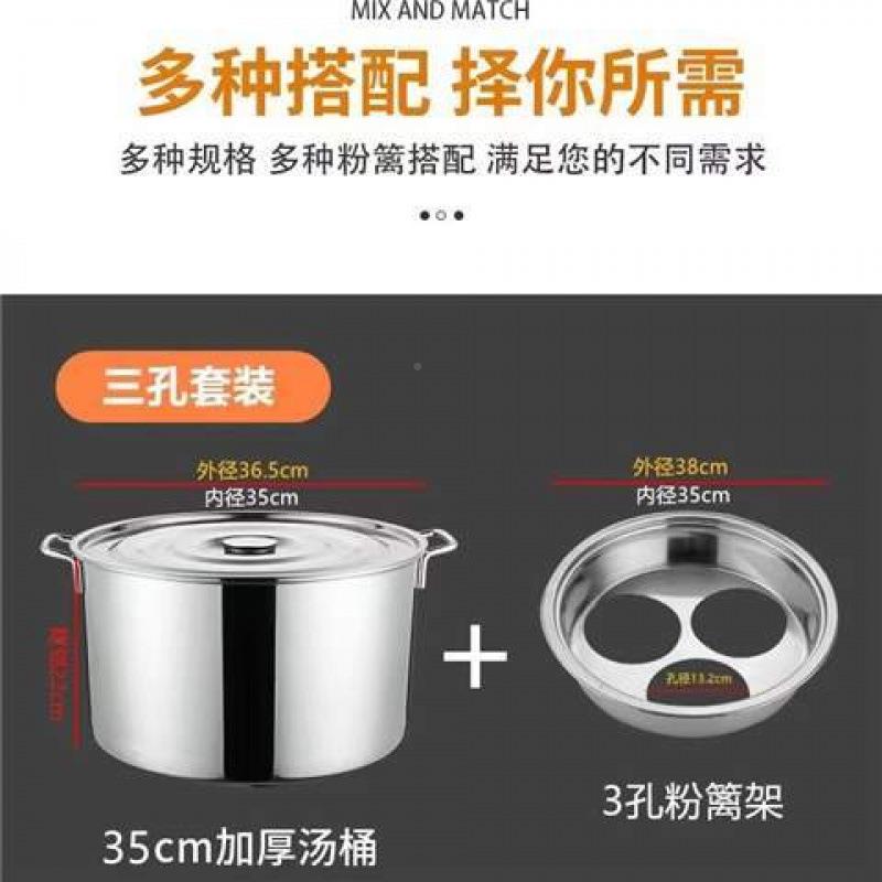 汤桶商用粉捞勺麻笊辣烫篱分隔篱冲鹏嘉刊#6孔粉篱架煮面面桶不锈