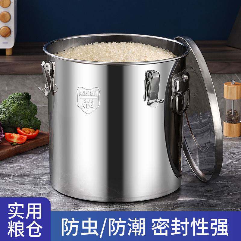 特厚304不锈钢油桶密封桶家用储存罐防虫防潮密封罐面桶米桶裕康