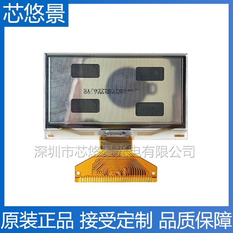 2.42寸液OLED显屏黄光SSD13XYJ485Y205驱动2.4示寸12864Z晶屏0048