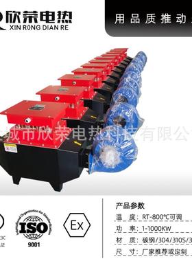 业热风炉空气环加器风热道DYC工加热器循棉花烘干设备