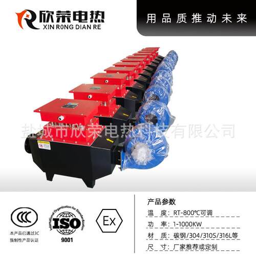 业热风炉空气环加器风热道DYC工加热器循棉花烘干设备