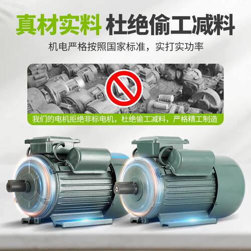 小型单相全K铜异步电动机4极7350W/1.1/1.OKL5/2./.20/4W两相大马