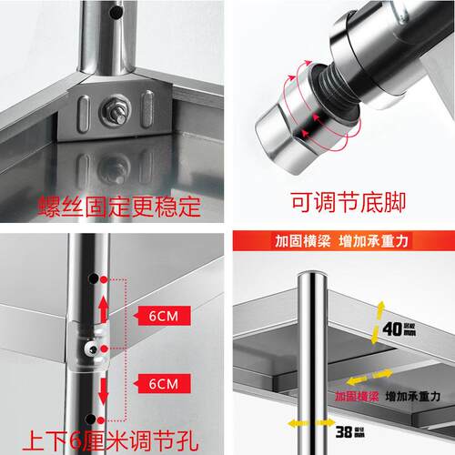 具二厨层不钢置物架多功能微架波炉烤箱架厨房收锈2mNe72dy纳货架