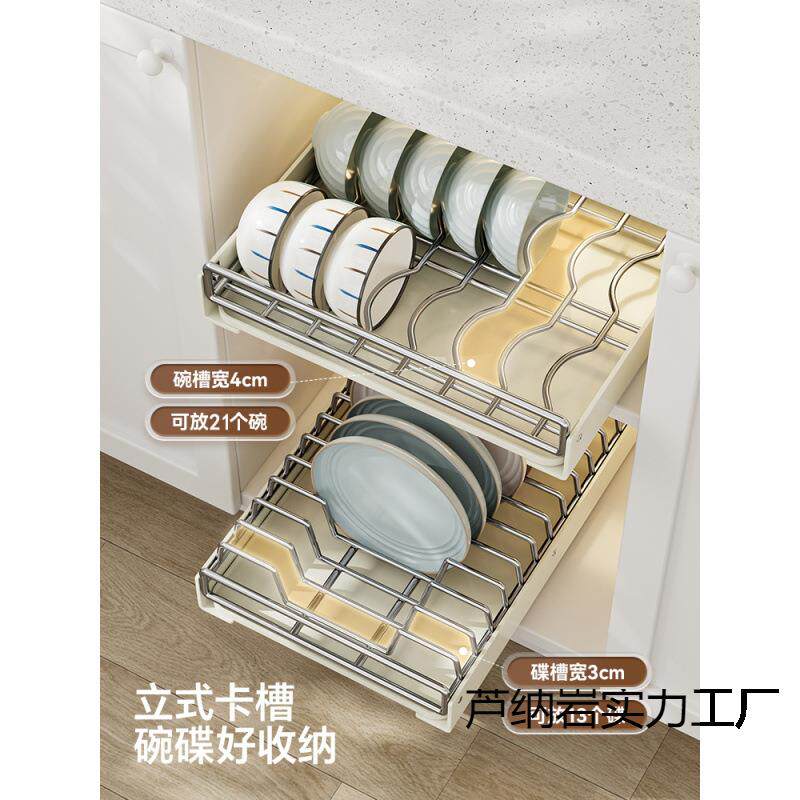 奶油抽风不锈钢碗碟收RrbXaXdT纳架碗盘橱柜式拉篮屉内沥水架厨房