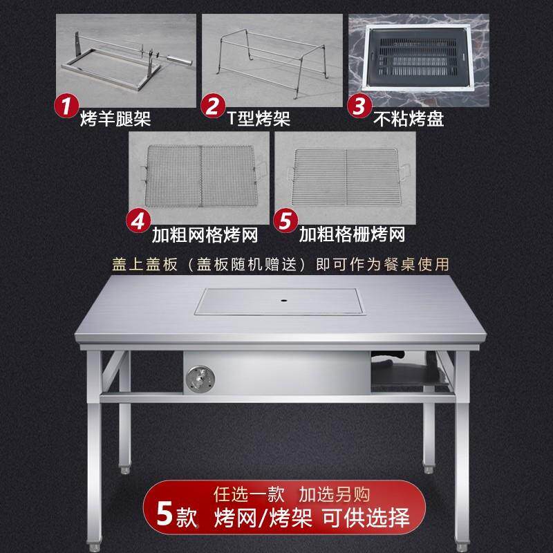 商不锈钢烤桌YFG子自助木炭烧户外腿摆用摊家用烤肉羊炉烤涮一体