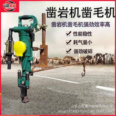风动凿矿机Y19A60用手持气式凿岩机混凝土气腿动破碎岩机打孔钻机