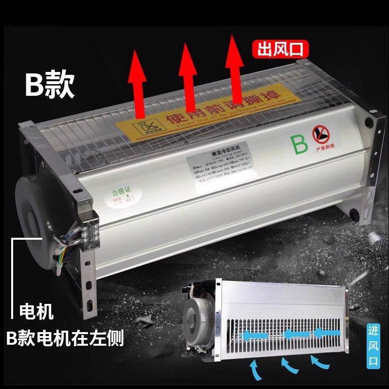 干式变压器横流冷却风机GFDD470-90顶吹风干变横流散热风扇220V