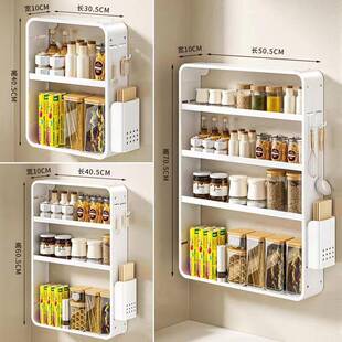 厨房置物架调味架免打孔收太铝多壁CGR挂层调料瓶油盐酱醋纳空置