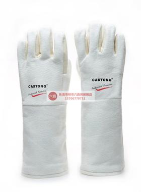 劳CA套STONG卡司顿防300度耐高温手烤箱烘焙79139烫手套隔热保手