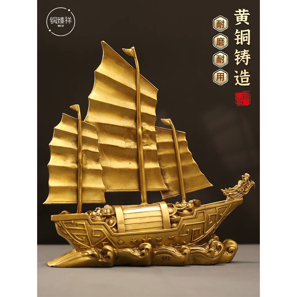 全铜一帆风顺船铜工艺品高端大气上档次玄关装饰摆件电视柜客厅