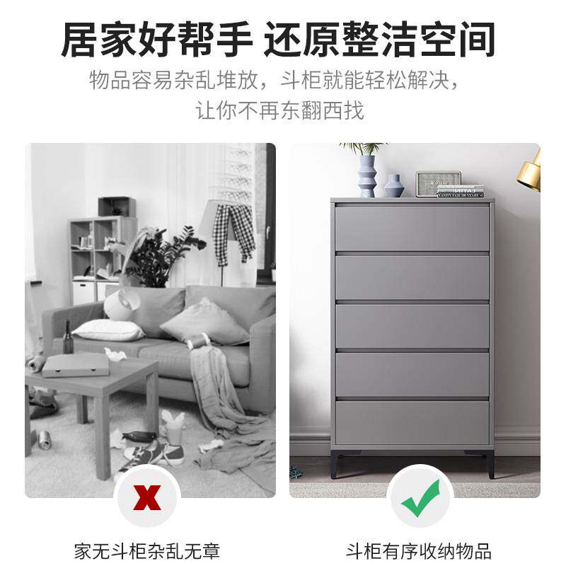 现代美式五斗柜储物柜柜子收纳卧室客厅斗柜意式简约抽屉式经济型
