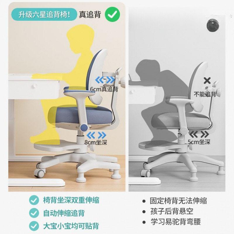 儿字童学习中小学生矫椅正坐升姿追背可调节Gz8RYwrM降写作业椅多