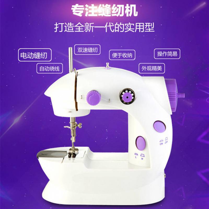 家用缝纫机小型家庭台式全自动电动迷你微手持手工缝衣服衣车