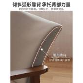 久实舒木书房椅子靠背椅扶手书N116A桌椅茶椅学习公老人椅办服坐