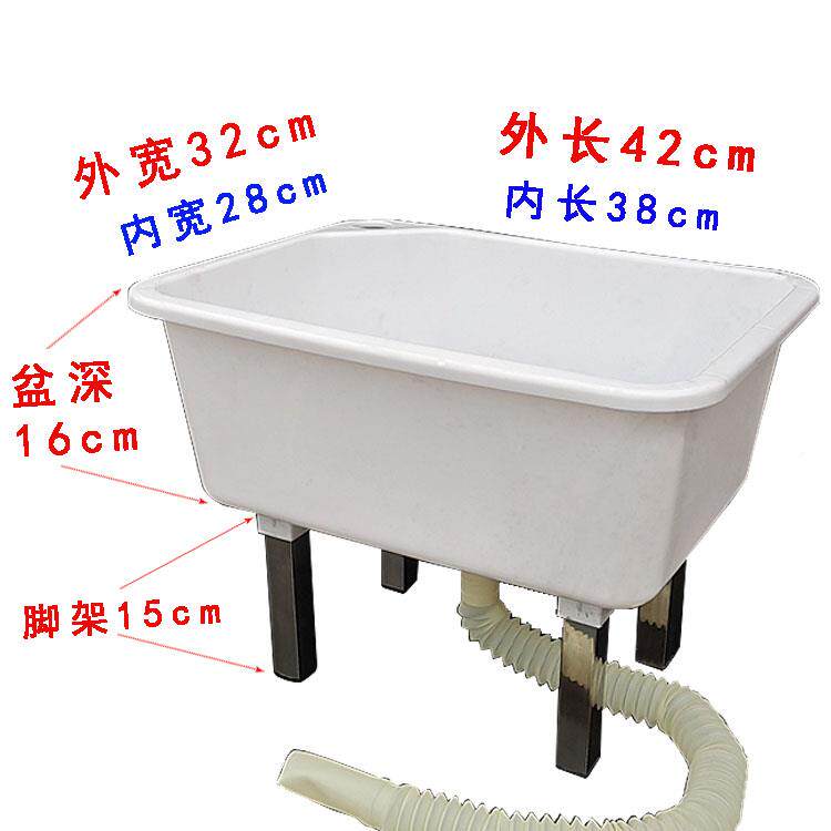 N5塑A-0012洗料下水盆方形加厚厨房水槽洗碗池卫盆间洗漱阳生台衣