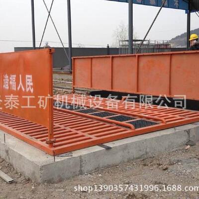 炎泰动洗机/轮工地洗台/平板式车洗自轮机/洗平台无品牌/厂家