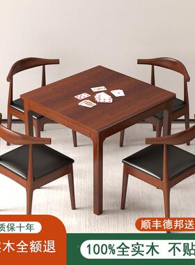 红简约代实木小FLB方桌正现方形八仙桌儿四人餐桌打网牌桌子掼蛋