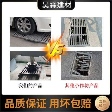 04不锈钢排沟水篦子厂沟家雨3水FPB排水沟下水道排水盖板