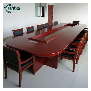 公家具椭圆形议会办议桌CP017长桌大型贴皮木会台油漆桌子配套实