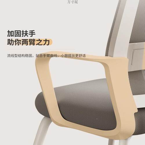 脑椅子久坐舒服职员办公舒书适宿舍靠背座椅家用椅学电习桌椅