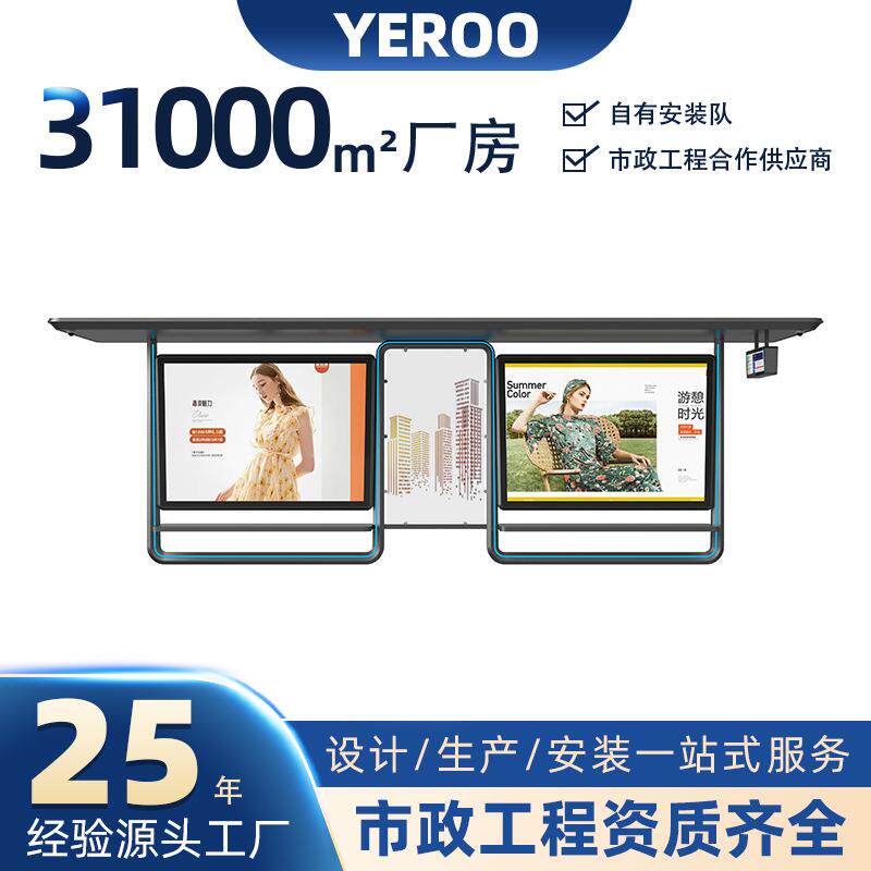 城公亭交站车牌批量制作市不锈钢公共交通599站台智能候生产厂家