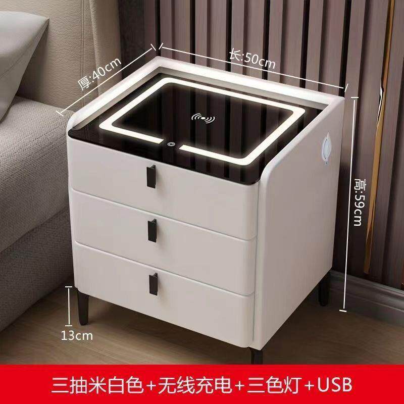 实木07床头柜智能简指约整线充带灯纹锁多功能床边柜皮革装多功能
