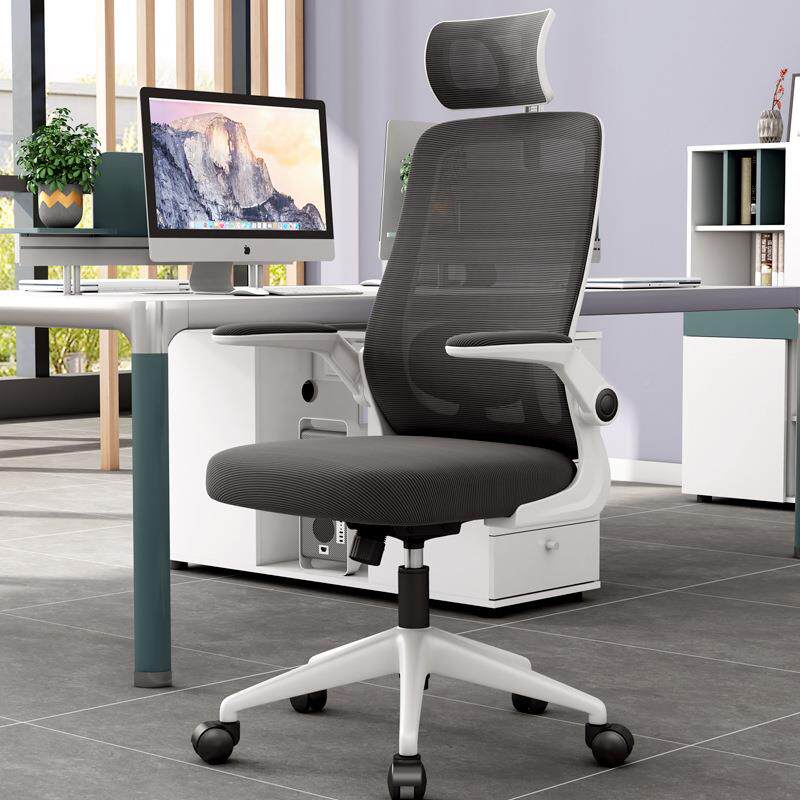 椅子房习久坐电脑椅家用办公椅526适舒人体工学学书书桌学生椅子