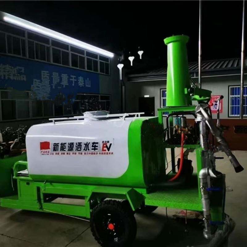 电动雾炮小型洒水车除尘消毒工地洒水车 新能源电动三轮洒水车