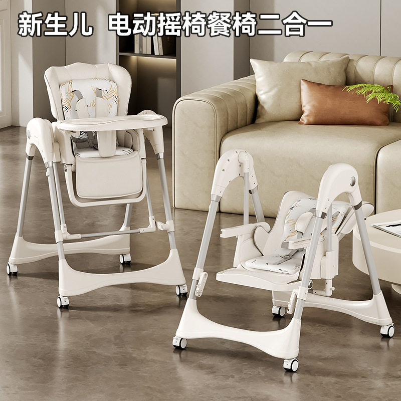 宝宝餐椅可折叠方便收纳儿童餐椅免安装婴儿摇椅多功能吃饭椅子
