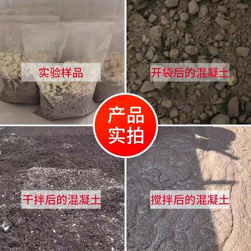 填轻质泡沫轻YSO混凝土L层C5.0轻骨料回屋面找坡垫干拌集料混凝土