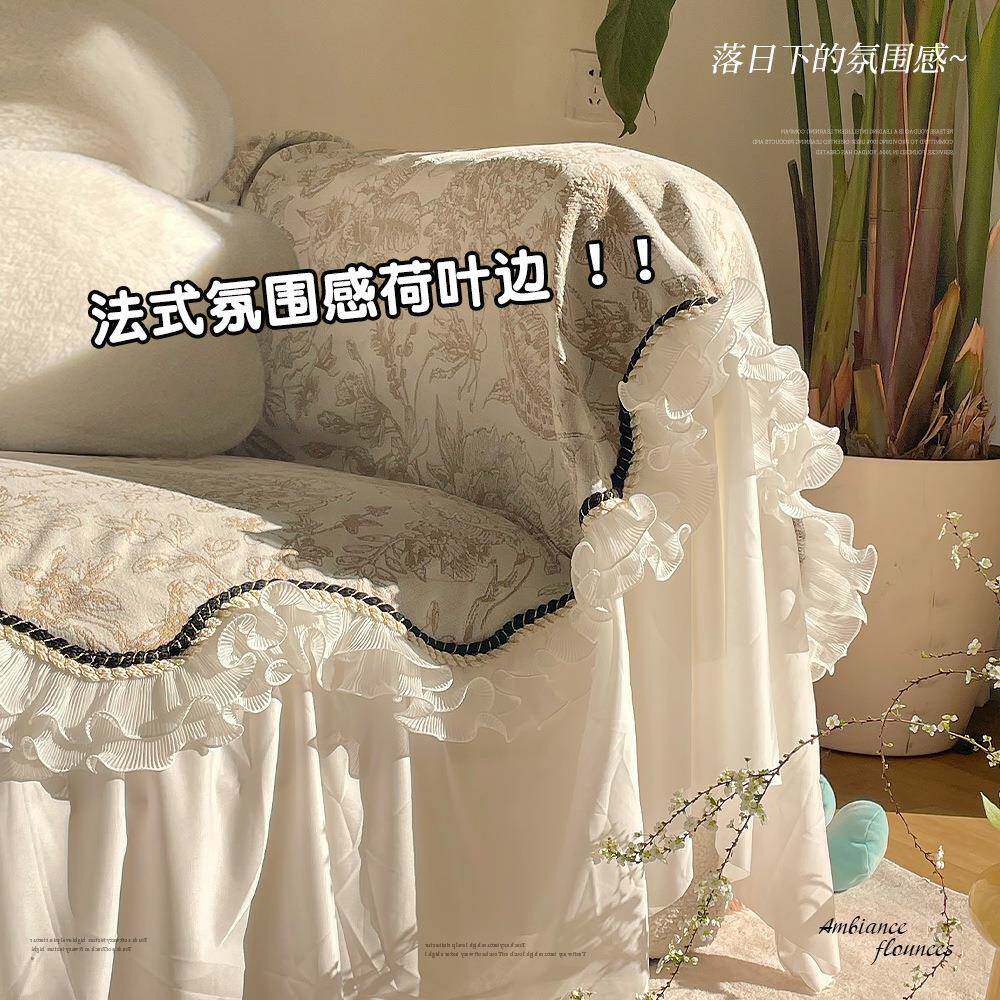法式发布巾奶油风沙202新款轻奢四季通6用固定防滑全盖沙F99J55T6