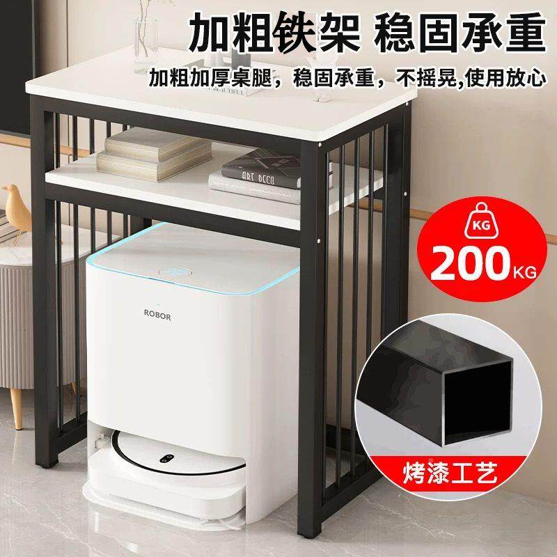 岩板置鱼物架艺花架小客厅沙发茶几扫地机器人收铁纳架家无品牌/