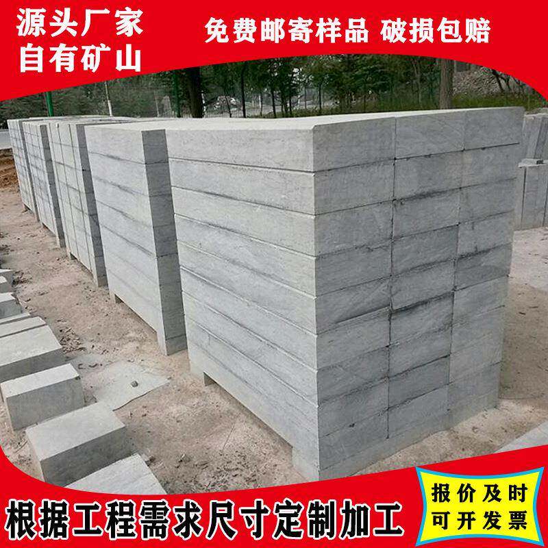 石路牙岩石花园条石户外青路边缘石别墅花坛围边侧石花408岗材路