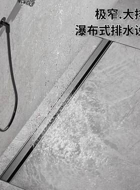 304不锈钢长用条30525线型地漏生间防臭防卫虫极窄长地浴室多孔两