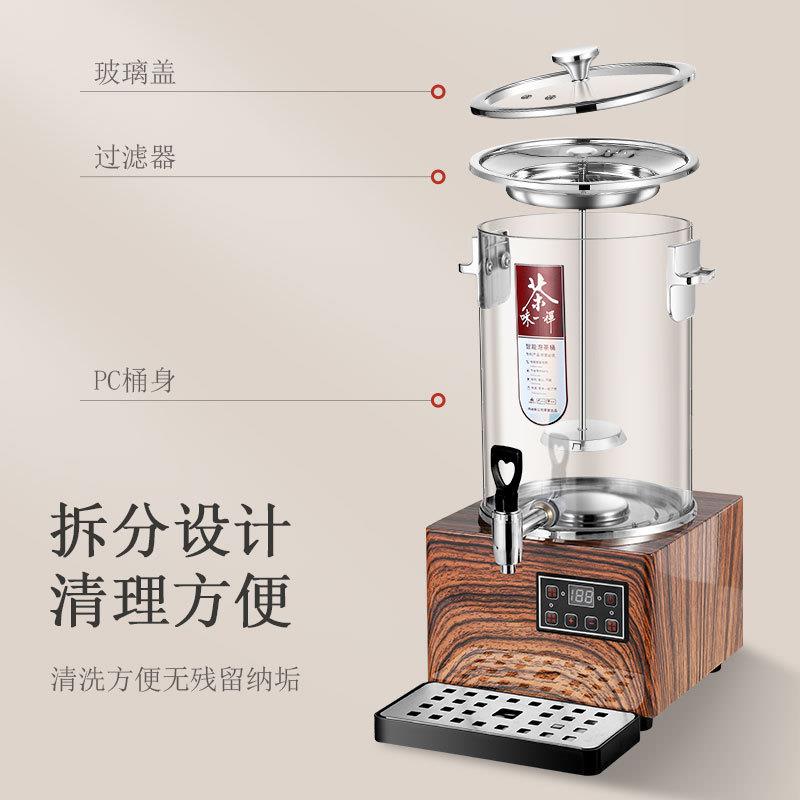 智能升级茶器商用全自动蒸汽大容量T0010款煮电水烧泡茶桶保温桶