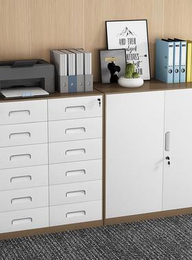 办公文件柜柜矮柜铁皮落案地资料档抽屉室柜72029带锁储物柜工具收纳柜