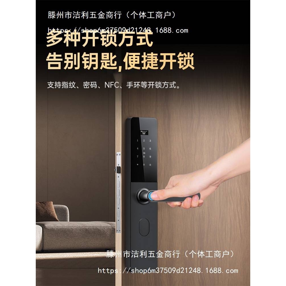 爵象指纹锁家用防盗门智能门锁入户门电子密码锁大门锁木门半自动