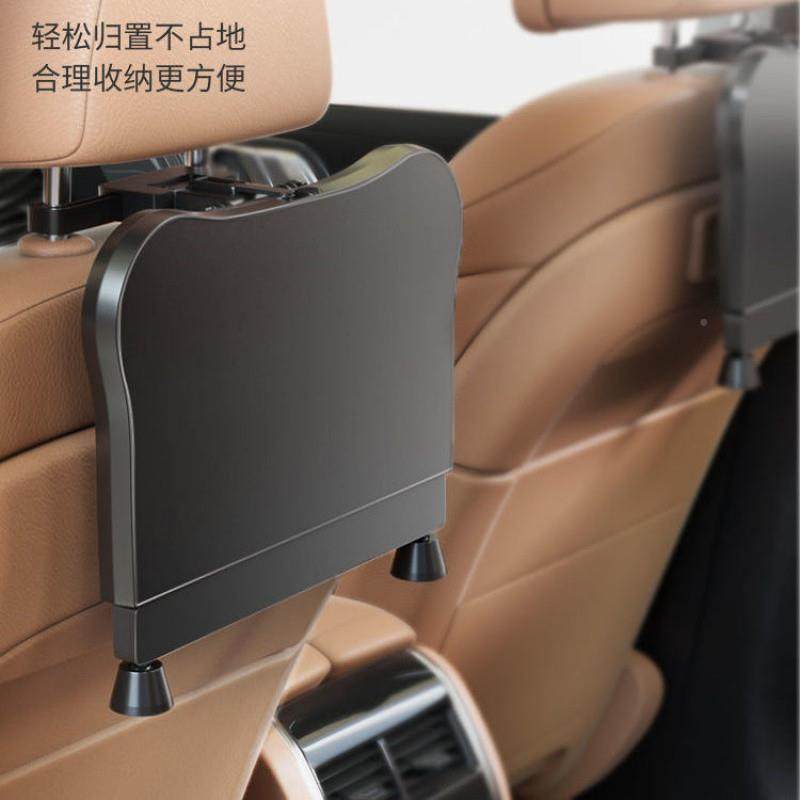 纳21LU车载小桌板汽5车后排可折叠餐桌用收置物车盒后座笔记本支